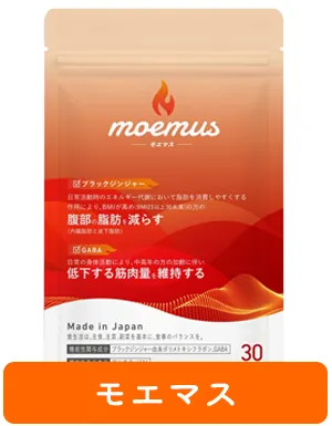 モエマス