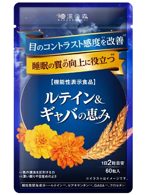 ルテイン＆ギャバの恵み